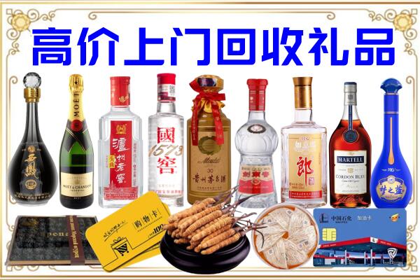 城口县诚信回收茅台酒瓶