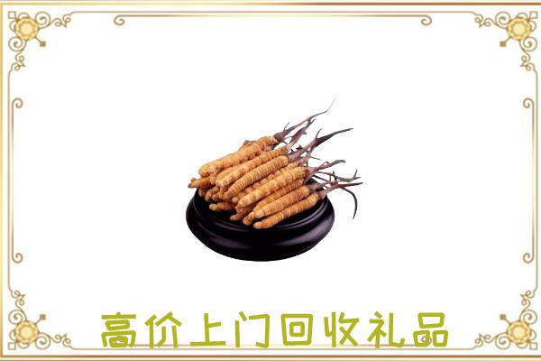 城口县附近回收礼品