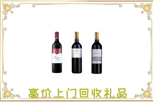 城口县附近回收拉菲