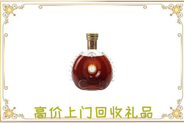 城口县附近回收路易十三