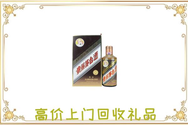城口县附近回收彩釉茅台酒