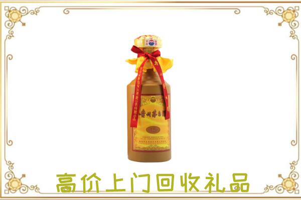 城口县附近回收15年茅台